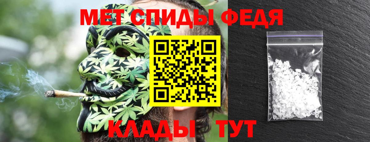 Амфетамин VHQ Ачинск