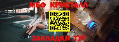 соль ск Анжеро-Судженск