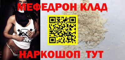 соль ск Анжеро-Судженск