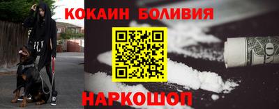 не бодяженный Ангарск