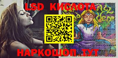 соль ск Анжеро-Судженск