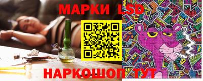 соль ск Анжеро-Судженск
