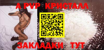 соль ск Анжеро-Судженск