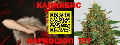 соль ск Анжеро-Судженск