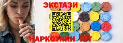 не бодяженный Ангарск