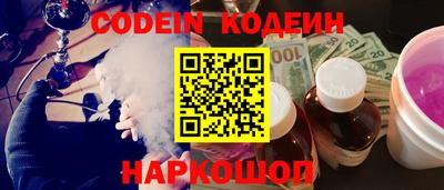 не бодяженный Ангарск