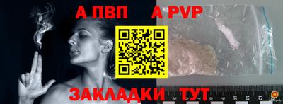 соль ск Анжеро-Судженск