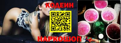 соль ск Анжеро-Судженск