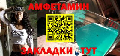 СК Анапа