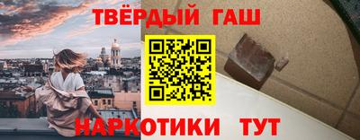 соль ск Анжеро-Судженск