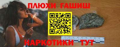 СК Анапа