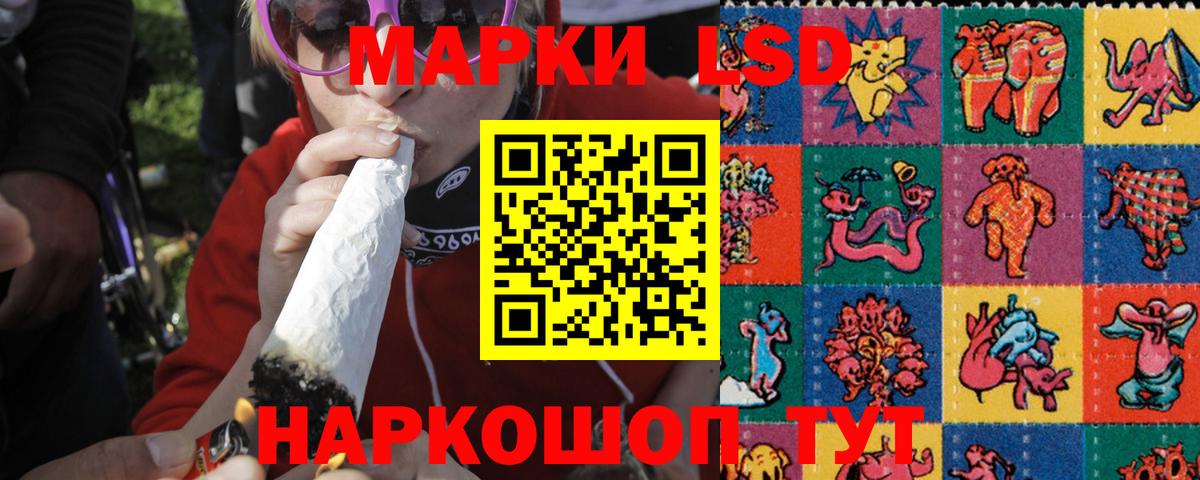 Лсд 25 экстази ecstasy  Вход с VPN  ЛСД экстази  Ачинск  ЛСД экстази кислота 