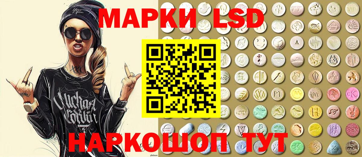 Марки 25I-NBOMe 1,8мг  Наркотические марки  Марки 25I-NBOMe 1,8мг  Ачинск  Вход с VPN 