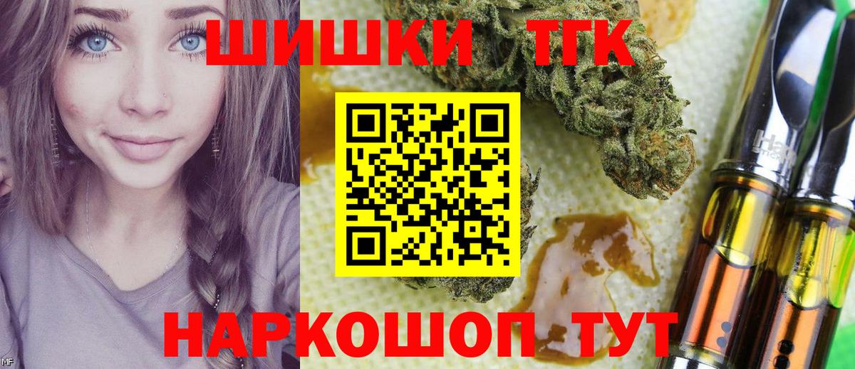 Конопля AK-47  Канабис гибрид  Конопля Amnesia  Ачинск  Вход с VPN 